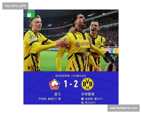 欧冠联赛阶段进入收官 攻防数据揭示晋级形势